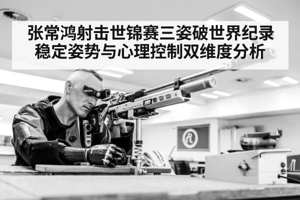 rifle shooting kneeling position athlete